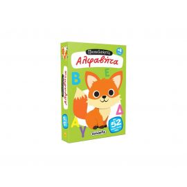 Παιχνιδόκαρτες: Αλφάβητα Εκδόσεις Susaeta | Παιχνίδια για Αγόρια στο MarkCenter