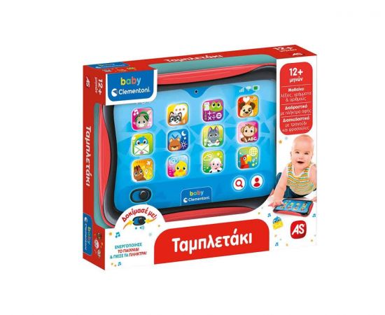 Baby Clementoni Βρεφικό Εκπαιδευτικό Παιχνίδι Ταμπλετάκι Clementoni | Παιχνίδια στο MarkCenter