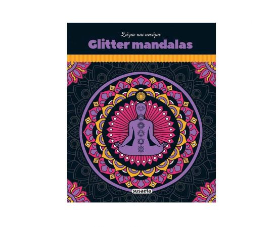 Glitter Mandalas Σώμα και Πνεύμα Εκδόσεις Susaeta | Βιβλία Παιδικά στο MarkCenter