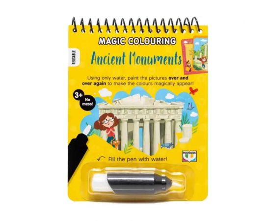 Magic Colouring: Ancient Monuments Εκδόσεις Ψυχογιός | Βιβλία Παιδικά στο MarkCenter