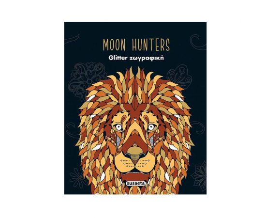 Moon Hunters Glitter Ζωγραφική Εκδόσεις Susaeta | Βιβλία Παιδικά στο MarkCenter