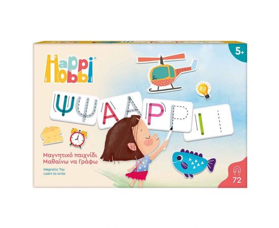 Μαγνητικό Παιχνίδι Happi Hobbi Μαθαίνω Να Γράφω AS Company | Παιχνίδια Unisex στο MarkCenter