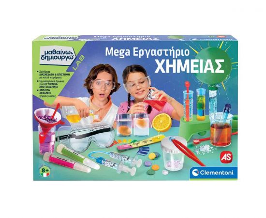 Μαθαίνω Και Δημιουργώ Lab Mega Εργαστήριο Χημείας AS Company | Παιχνίδια για Αγόρια στο MarkCenter