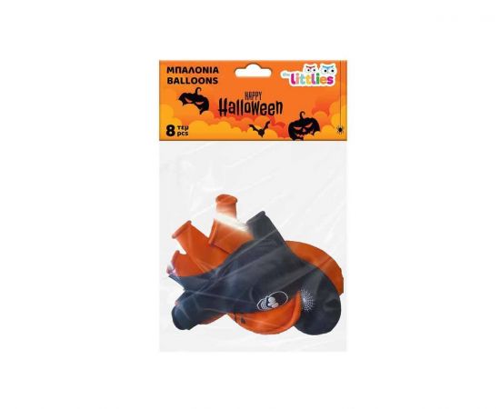 Μπαλόνια Halloween The Littlies 32εκ 8τμχ The Littlies | Είδη Δώρων στο MarkCenter