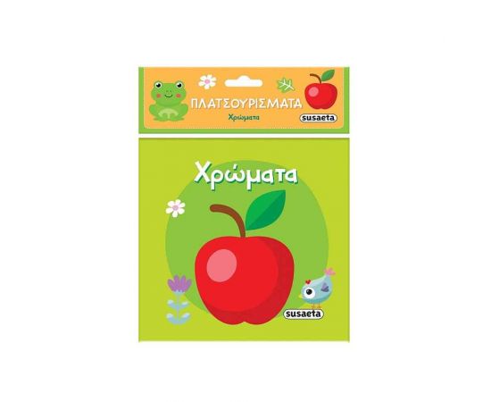 Πλατσουρίσματα - Χρώματα Εκδόσεις Susaeta | Βιβλία Παιδικά στο MarkCenter