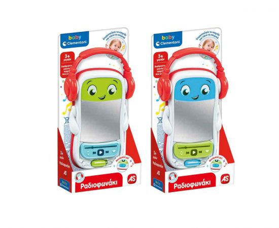 Baby Clementoni Βρεφικό Παιχνίδι Ραδιοφωνάκι 2 Σχέδια Clementoni | Παιχνίδια στο MarkCenter