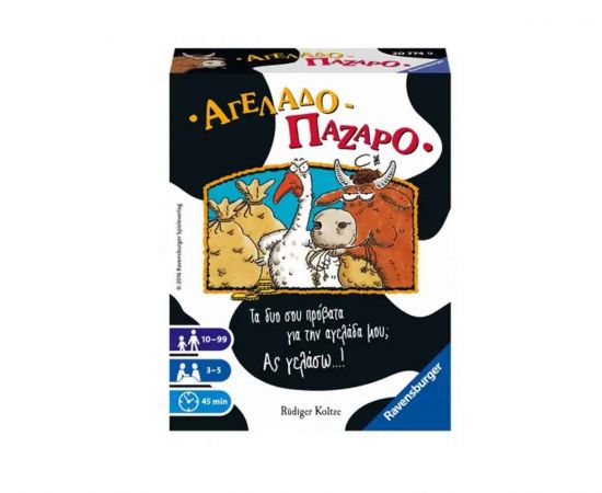 Επιτραπέζιο Αγελαδοπάζαρο Ravensburger | Παιχνίδια Unisex στο MarkCenter
