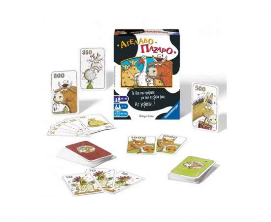 Επιτραπέζιο Αγελαδοπάζαρο Ravensburger | Παιχνίδια Unisex στο MarkCenter