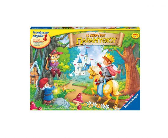 Επιτραπέζιο Η Χώρα του Παραμυθιού Ravensburger | Παιχνίδια Unisex στο MarkCenter
