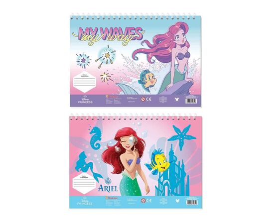 Μπλόκ Ζωγραφικής Ariel 2 Σχέδια Διακάκης | Είδη Ζωγραφικής στο MarkCenter