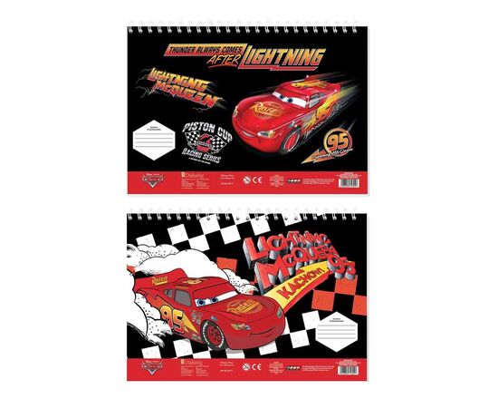 Μπλόκ Ζωγραφικής Cars 2 Σχέδια Διακάκης | Είδη Ζωγραφικής στο MarkCenter