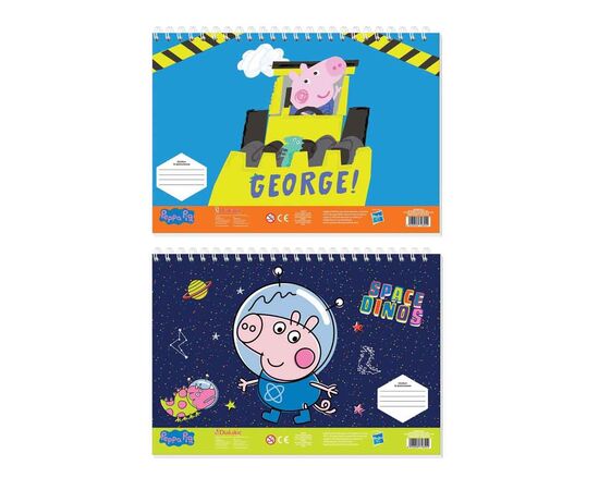 Μπλόκ Ζωγραφικής George 2 Σχέδια Διακάκης | Είδη Ζωγραφικής στο MarkCenter