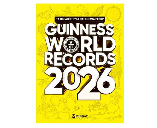 Guinness World Records 2026 Εκδόσεις Μίνωας | Βιβλία στο MarkCenter