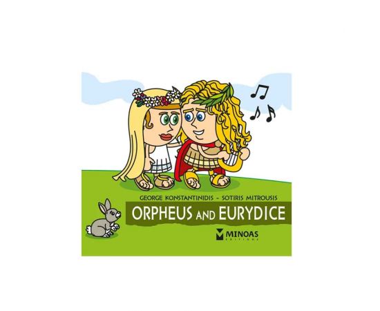 Orpheus and Eurydice Εκδόσεις Μίνωας | Βιβλία Παιδικά στο MarkCenter