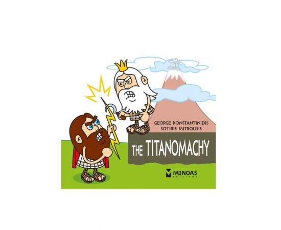 The Titanomachy Εκδόσεις Μίνωας | Βιβλία Παιδικά στο MarkCenter