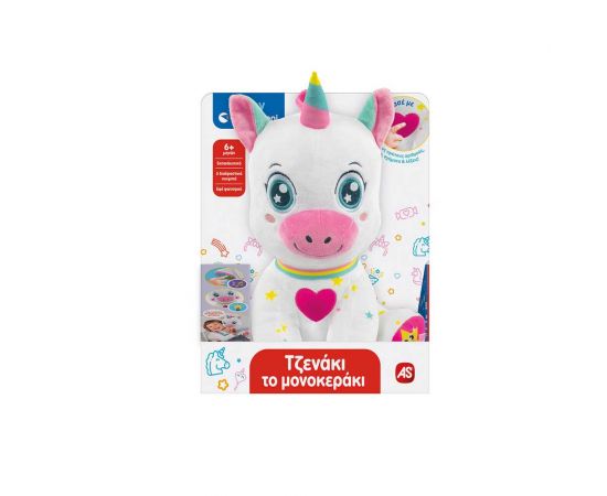Baby Clementoni Βρεφικό Εκπαιδευτικό Τζενάκι Το Μονοκεράκι Clementoni | Παιχνίδια στο MarkCenter