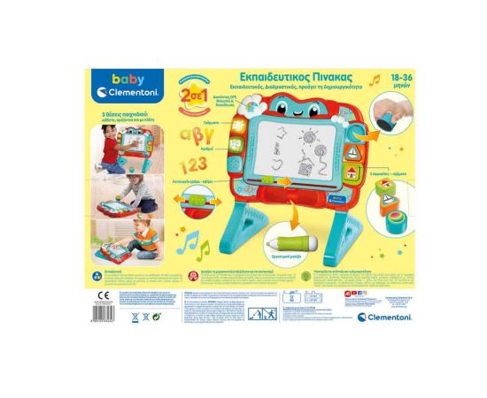 Baby Clementoni Βρεφικό Παιχνίδι Εκπαιδευτικός Πίνακας Clementoni | Παιχνίδια στο MarkCenter