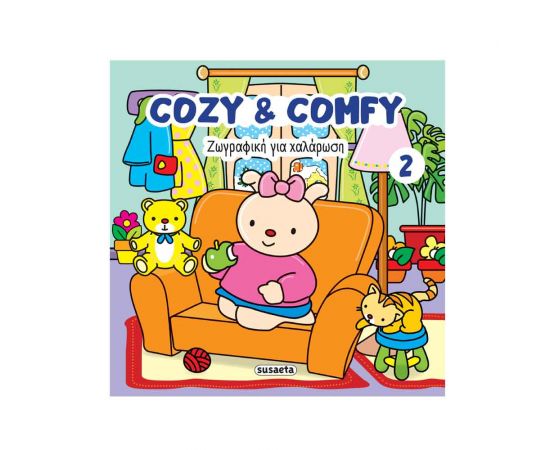 Cozy & Comfy 2 Εκδόσεις Susaeta | Βιβλία Παιδικά στο MarkCenter