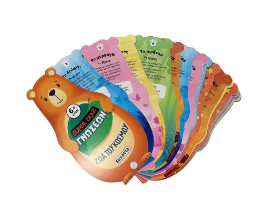 Super Quiz Γνώσεων 2 Ζώα Του Κόσμου Εκδόσεις Susaeta | Βιβλία Παιδικά στο MarkCenter