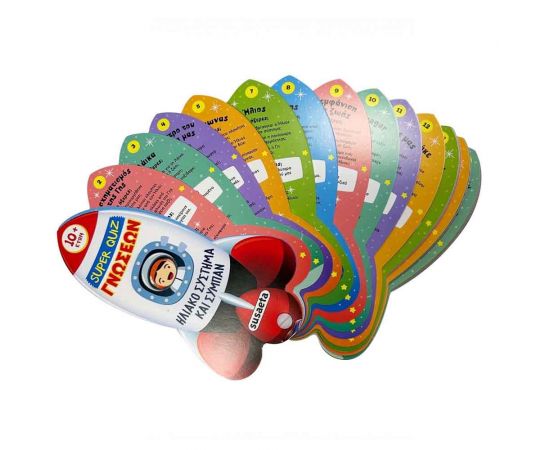 Super Quiz Γνώσεων 6 Ηλιακό Σύστημα Kαι Σύμπαν Εκδόσεις Susaeta | Βιβλία Παιδικά στο MarkCenter