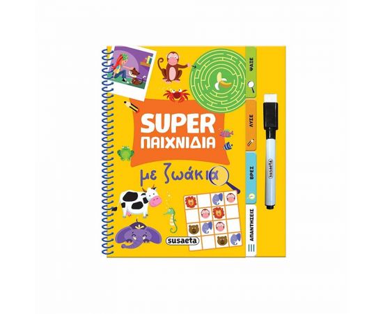 Super Παιχνίδια 2 Με Ζωάκια Εκδόσεις Susaeta | Βιβλία Παιδικά στο MarkCenter