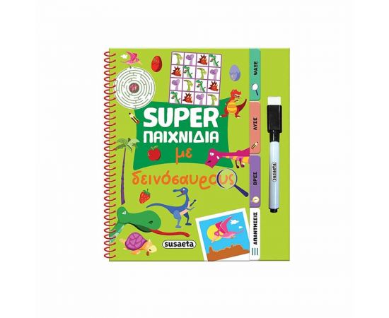 Super Παιχνίδια 3 Με Δεινόσαυρους Εκδόσεις Susaeta | Βιβλία Παιδικά στο MarkCenter
