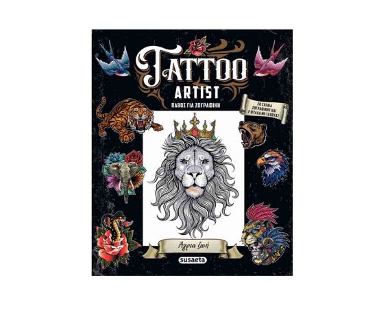 Tattoo Artist 2 Άγρια Ζωή Εκδόσεις Susaeta | Βιβλία στο MarkCenter