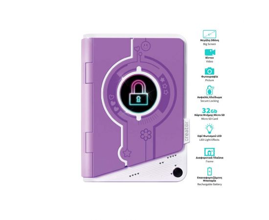 Video Diary - Ηλεκτρονικό Ημερολόγιο Secret Creator AS Company | Παιχνίδια για Κορίτσια στο MarkCenter