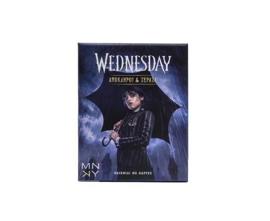 Wednesday Απόκληροι & Τέρατα Εκδόσεις Σαββάλας | Παιχνίδια για Κορίτσια στο MarkCenter