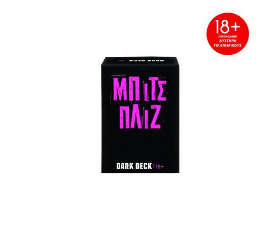 Επιτραπέζιο Dark Deck Μπιτς Πλιζ AS Company | Παιχνίδια για Κορίτσια στο MarkCenter