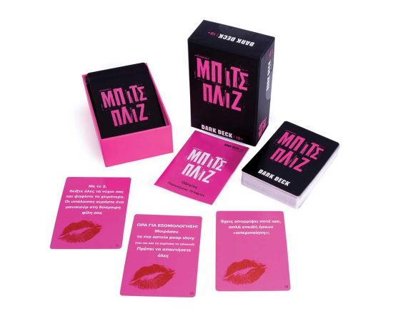 Επιτραπέζιο Dark Deck Μπιτς Πλιζ AS Company | Παιχνίδια για Κορίτσια στο MarkCenter