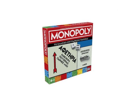 Επιτραπέζιο Monopoly Classic Refresh Hasbro | Παιχνίδια Unisex στο MarkCenter