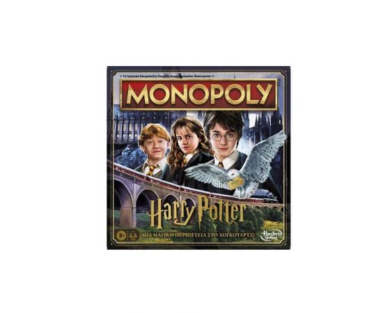Επιτραπέζιο Monopoly Harry Potter Hasbro | Παιχνίδια Unisex στο MarkCenter