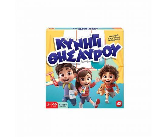 Επιτραπέζιο Παιχνίδι Κυνήγι Θησαυρού AS Company | Παιχνίδια Unisex στο MarkCenter