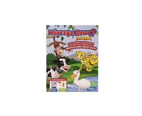 Επιτραπέζιο Μάντεψε Ποιος Junior Hasbro | Παιχνίδια Unisex στο MarkCenter