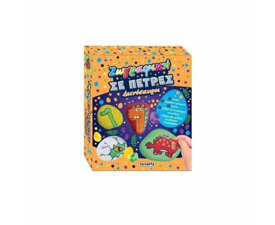 Ζωγραφική Σε Πέτρες Δεινόσαυροι Εκδόσεις Susaeta | Βιβλία Παιδικά στο MarkCenter