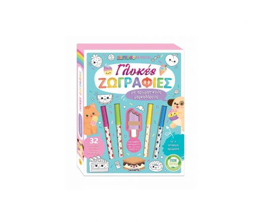Ζωγραφομανία! Γλυκές Ζωγραφιές Εκδόσεις Susaeta | Βιβλία Παιδικά στο MarkCenter