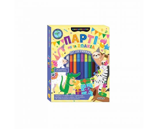 Καλειδοσκόπιο Χρωμάτων 15 Πάρτι Με Τα Ζωάκια Εκδόσεις Susaeta | Παιχνίδια για Κορίτσια στο MarkCenter