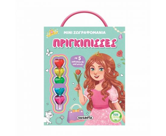 Μίνι Ζωγραφομανία Πριγκίπισσες Εκδόσεις Susaeta | Βιβλία Παιδικά στο MarkCenter