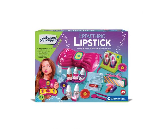 Μαθαίνω Και Δημιουργώ Εκπαιδευτικό Παιχνίδι Eργαστήριο Κραγιόν AS Company | Παιχνίδια για Κορίτσια στο MarkCenter