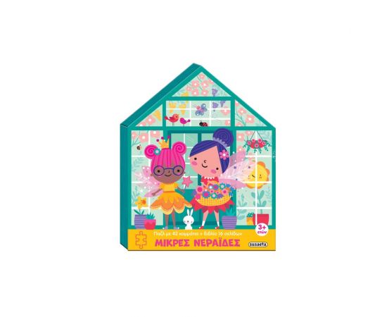 Μικρές Νεράιδες Εκδόσεις Susaeta | Βιβλία Παιδικά στο MarkCenter