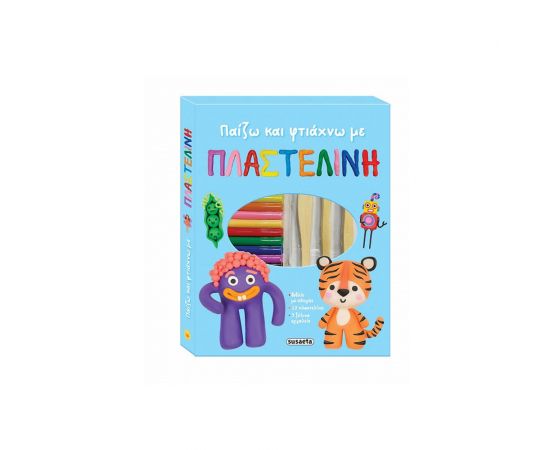 Παίζω και Φτιάχνω Με Πλαστελίνη Εκδόσεις Susaeta | Βιβλία Παιδικά στο MarkCenter