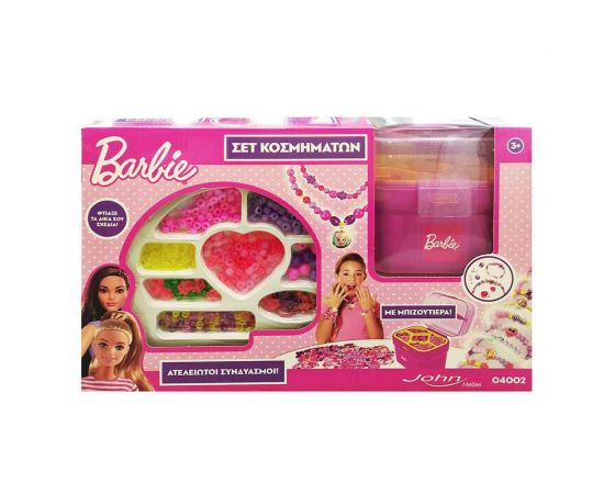 Barbie Σετ Χάντρες με Βαλιτσάκι John Hellas | Παιχνίδια για Κορίτσια στο MarkCenter