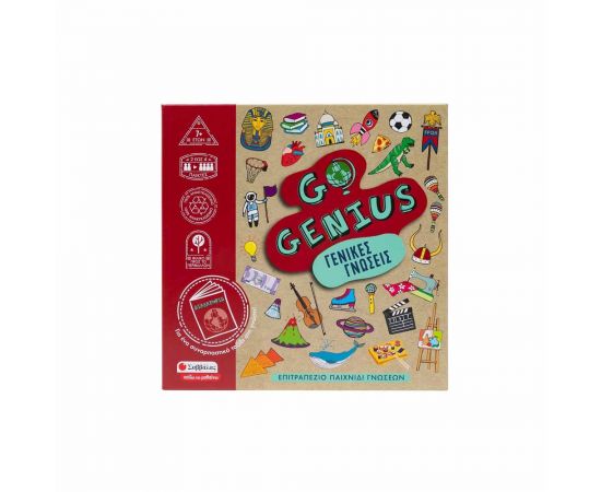 Επιτραπέζιο Go Genius Γενικές Γνώσεις Εκδόσεις Σαββάλας | Παιχνίδια Unisex στο MarkCenter