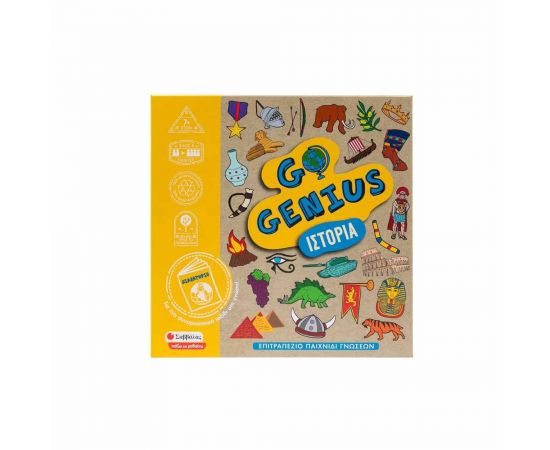 Επιτραπέζιο Go Genius Ιστορία Εκδόσεις Σαββάλας | Παιχνίδια Unisex στο MarkCenter