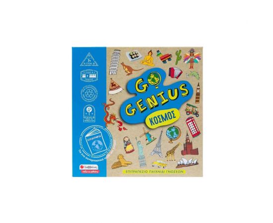 Επιτραπέζιο Go Genius Κόσμος Εκδόσεις Σαββάλας | Παιχνίδια Unisex στο MarkCenter