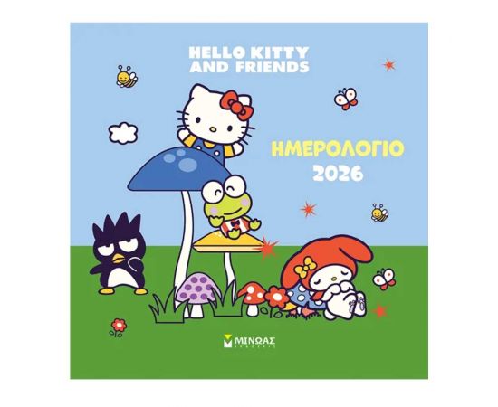 Ημερολόγιο Τοίχου 30X30 Hello Kitty And Friends 2026 Εκδόσεις Μίνωας | Βιβλία Παιδικά στο MarkCenter
