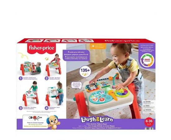 Fisher Price Εκπαιδευτικό Τραπέζι Πίνακας 4 Σε 1 JLM96 Fisher Price | Παιχνίδια Bebe στο MarkCenter