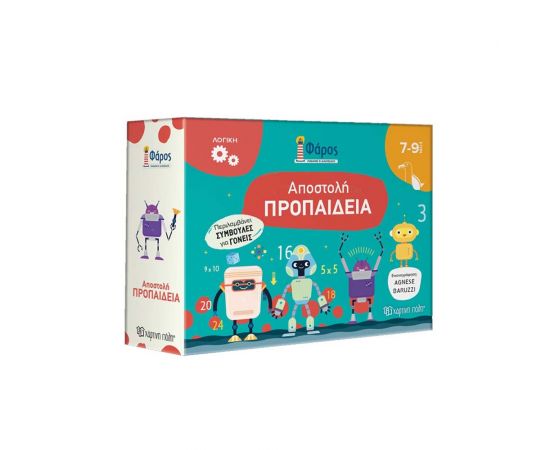 ​Φάρος Αποστολή Προπαίδεια Εκδόσεις Χάρτινη πόλη | Παιχνίδια Unisex στο MarkCenter