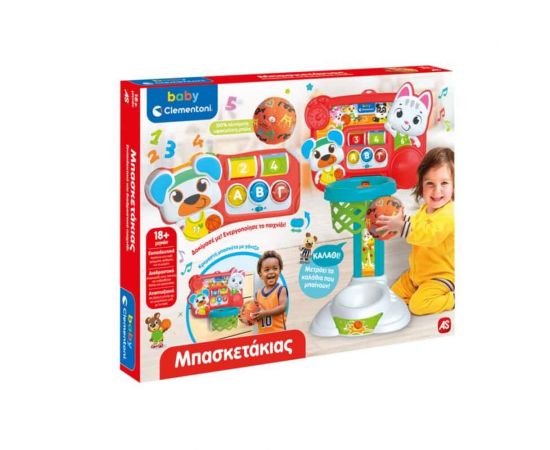 Βρεφικό Παιχνίδι Μπασκέτα Με Ομιλία Ελληνικά Clementoni | Παιχνίδια Bebe στο MarkCenter